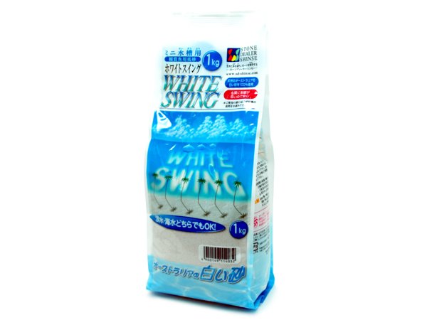 画像1: シンセー ホワイトスイング　1.15kg (1)